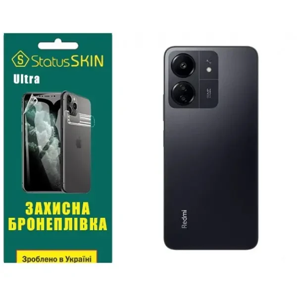 Поліуретанова плівка StatusSKIN Ultra на корпус Xiaomi Redmi 13C/Poco C65 Глянцева