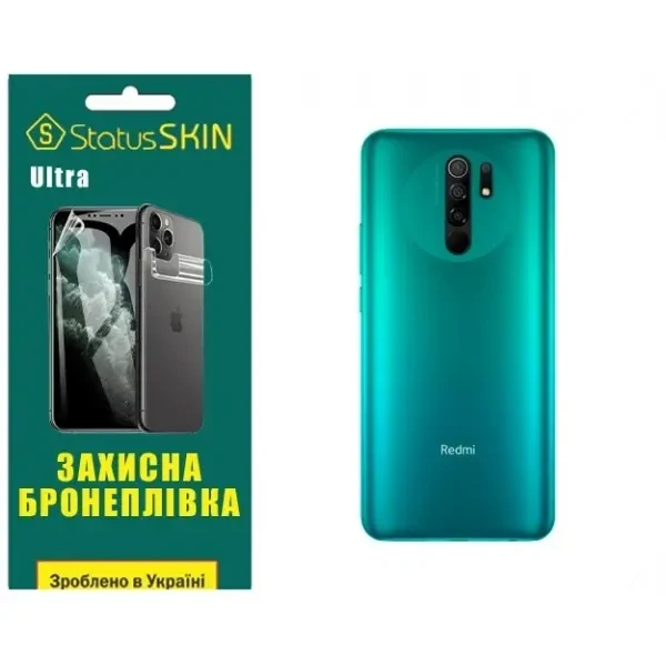 Поліуретанова плівка StatusSKIN Ultra на корпус Xiaomi Redmi 9 Глянцева