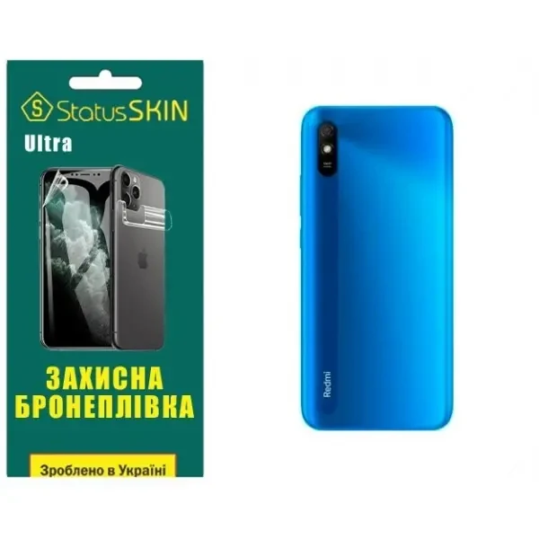 Поліуретанова плівка StatusSKIN Ultra на корпус Xiaomi Redmi 9A Глянцева