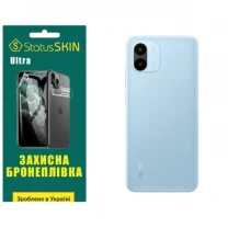 Поліуретанова плівка StatusSKIN Ultra на корпус Xiaomi Redmi A1/A2 Глянцева