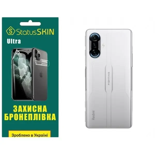 Поліуретанова плівка StatusSKIN Ultra на корпус Xiaomi Redmi K40 Gaming Глянцева