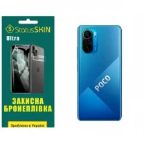 Поліуретанова плівка StatusSKIN Ultra на корпус Xiaomi Redmi K40/K40 Pro/K40 Pro+/Poco F3/Mi 11i Глянцева
