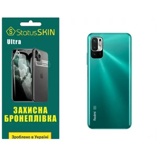 Поліуретанова плівка StatusSKIN Ultra на корпус Xiaomi Redmi Note 10 5G/11 SE/Poco M3 Pro Глянцева