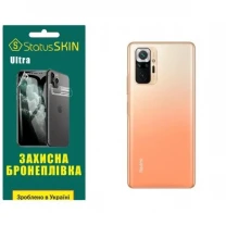 Поліуретанова плівка StatusSKIN Ultra на корпус Xiaomi Redmi Note 10 Pro Глянцева