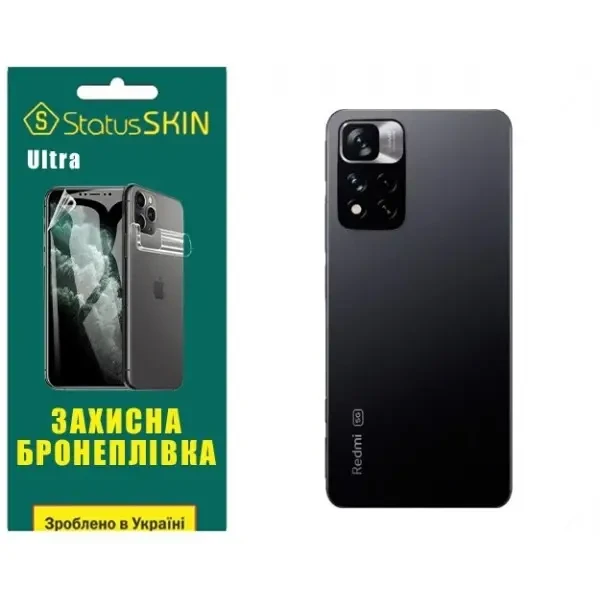 Поліуретанова плівка StatusSKIN Ultra на корпус Xiaomi Redmi Note 11 Pro+ 5G Глянцева