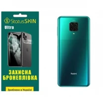 Поліуретанова плівка StatusSKIN Ultra на корпус Xiaomi Redmi Note 9S/9 Pro/9 Pro Max Глянцева