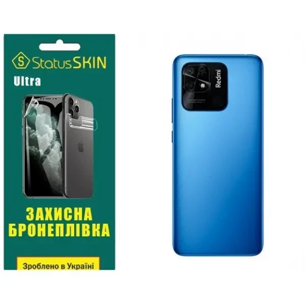 Поліуретанова плівка StatusSKIN Ultra на корпус Xiaomi Xiaomi Redmi 10C/Poco C40 Глянцева