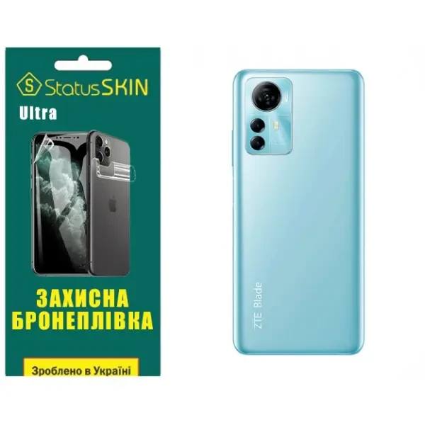 Поліуретанова плівка StatusSKIN Ultra на корпус ZTE Blade A72S Глянцева