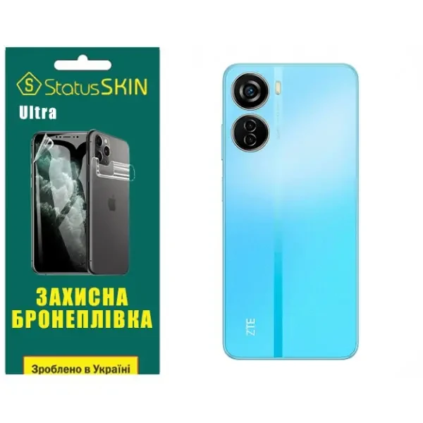 Поліуретанова плівка StatusSKIN Ultra на корпус ZTE Blade V40 Design Глянцева