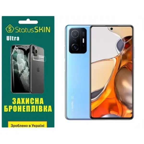 Поліуретанова плівка StatusSKIN Ultra на экран Xiaomi 11T/11T Pro Глянцева