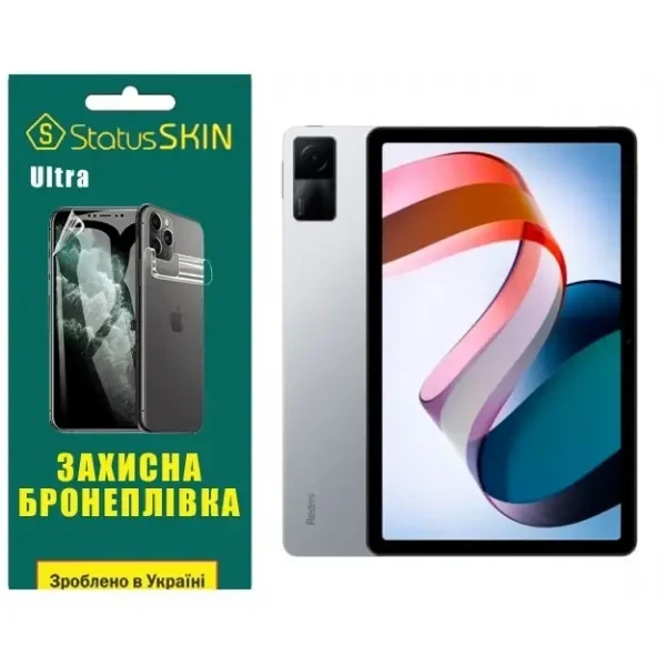 Полиуретановая плівка StatusSKIN Ultra на екран Xiaomi Redmi Pad Глянцева
