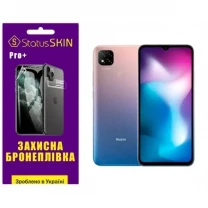Полиуретановая пленка StatusSKIN Pro+ на екран Xiaomi Redmi 9C Глянцева