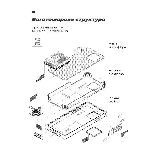 Чохол ArmorStandart ICON Camera Cov для Motorola G75 5G Black (ARM81621) 4