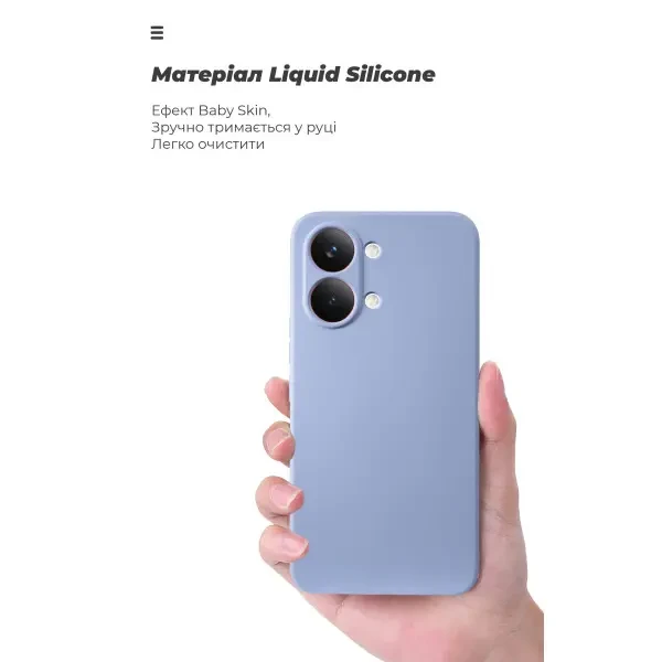 Чохол ArmorStandart ICON Camera Cov для Poco X8 Pro Max 5G Lavender (ARM91081) 3
