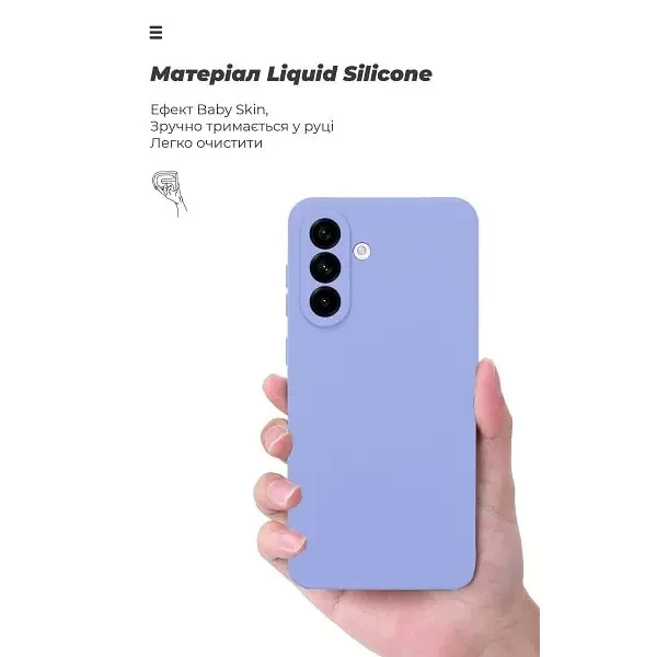 Чохол ArmorStandart ICON Camera Cov для Samsung A56 5G Lavender (ARM82590) 3