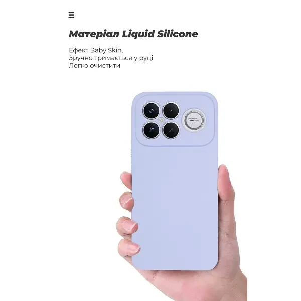 Чохол ArmorStandart ICON Camera Cov для Xiaomi Poco F8 Ultra Lavender (ARM89438) 3