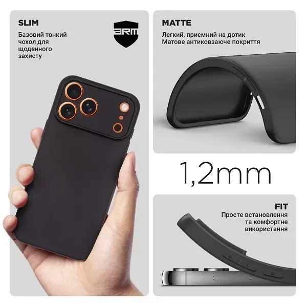 Чохол ArmorStandart Matte Slim Fit Camera Cov для Apple iPhone 17 Pro Max Black (ARM86233) 3