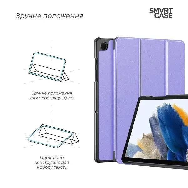 Чохол ArmorStandart Smart Case для Samsung Tab A11 Plus X230/X236 Lavender (ARM89294) 3