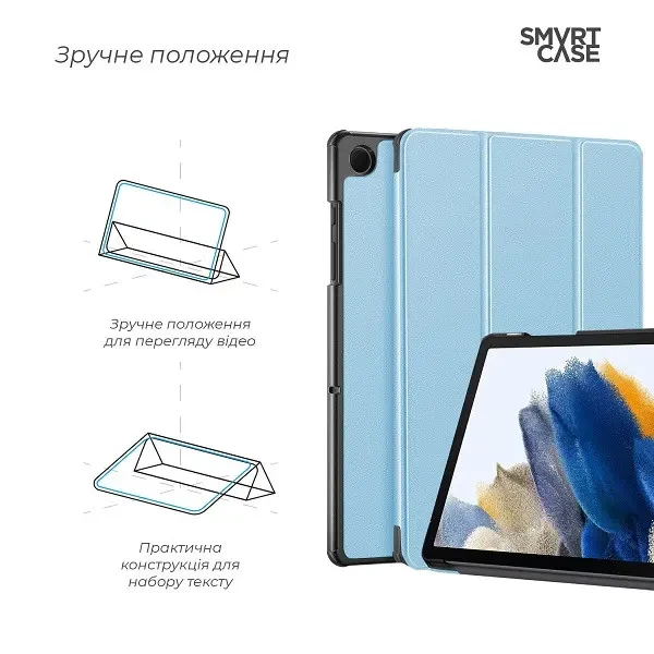 Чохол ArmorStandart Smart Case для Samsung Tab A11 Plus X230/X236 Sky Blue (ARM89296) 3