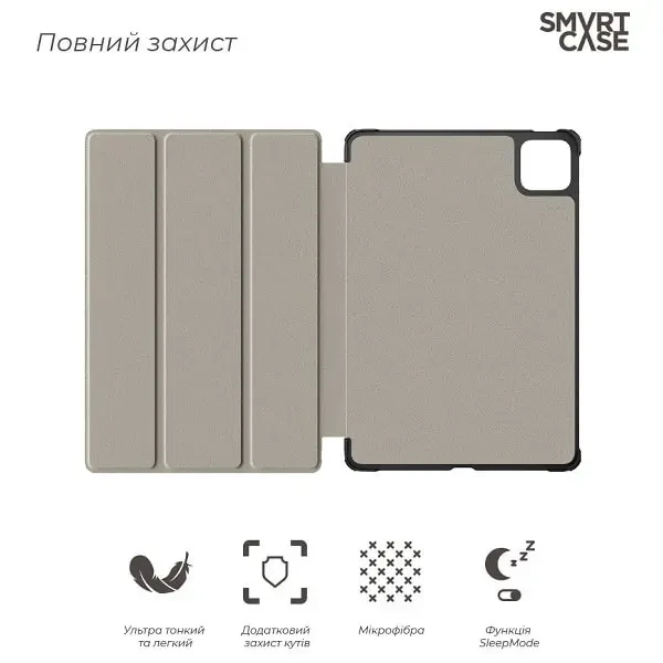 Чохол-книжка ArmorStandart Smart Case для Xiaomi Pad 8/8 Pro/7/7 Pro Lavender (ARM85495) 3