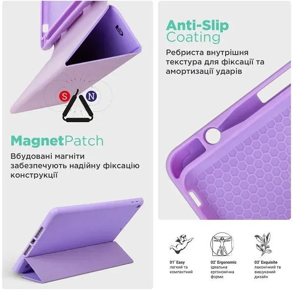 Чохол-книжка ArmorStandart Smart Fold Pen для Samsung Tab A9 8.7 X110/X115 Light Purple (ARM74993) 7