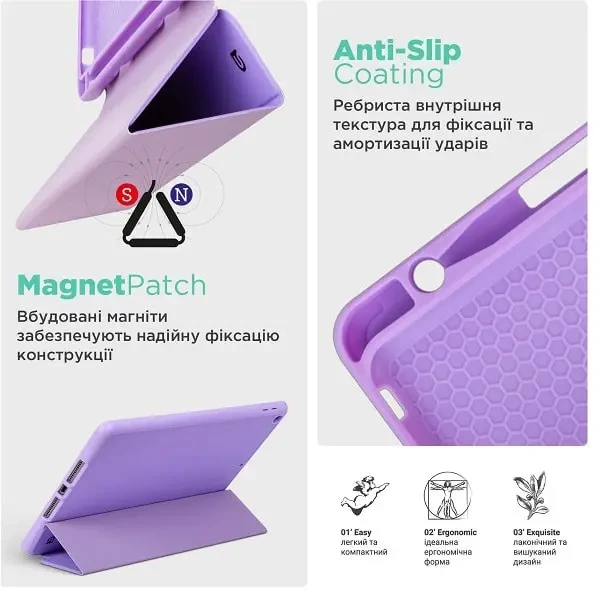 Чохол-книжка ArmorStandart Smart Fold Pen для Samsung Tab A9 Plus X210/X216 Light Purple (ARM75000) 7