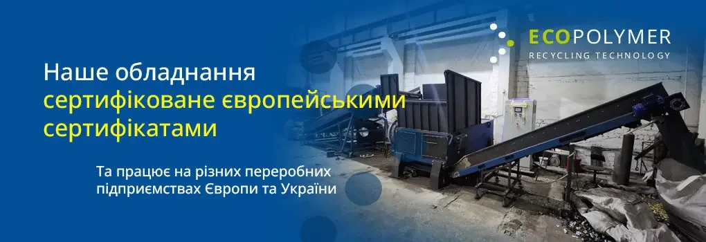 Измельчитель для дерева (для измельчения древесины, мебели, отходов, паркета, веток и др.) 10