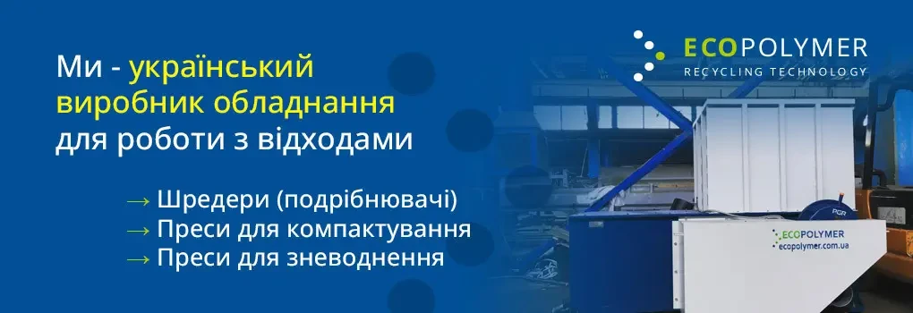 Измельчитель для резины (авто шин, покрышек и др. резинотехнических изделий (РТИ)) 10