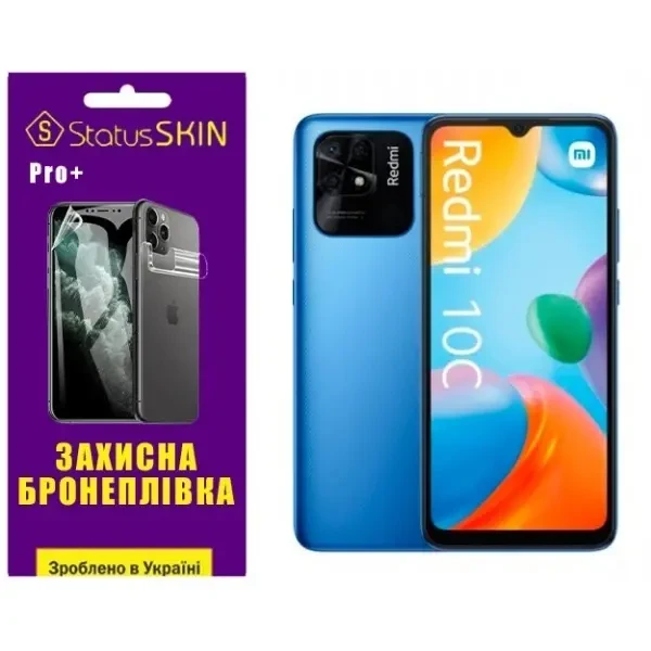 Поліуретанова плівка StatusSKIN Pro+ на екран Xiaomi Redmi 10C/Poco C40 Глянцева