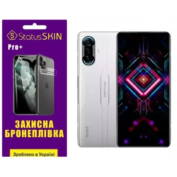 Поліуретанова плівка StatusSKIN Pro+ на екран Xiaomi Redmi K40 Gaming Глянцева