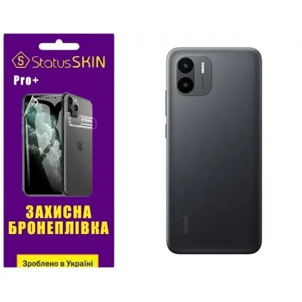Поліуретанова плівка StatusSKIN Pro+ на корпус Xiaomi Redmi A1/A2 Матова
