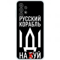 Чохол BoxFace для Samsung A13 4G Русский корабль иди на буй