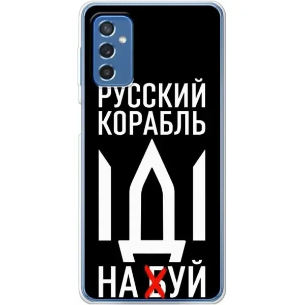 Чохол BoxFace для Samsung M52 M526 Русский корабль иди на буй