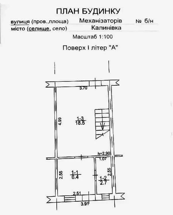 2-к будинок Фастівський, Калинівка, Героїв Азова 47Д 10