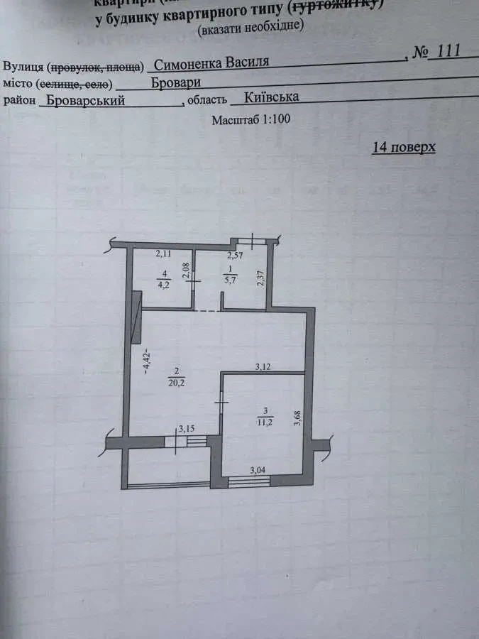 2-к квартира Броварський, Бровари, Симоненко 111 14