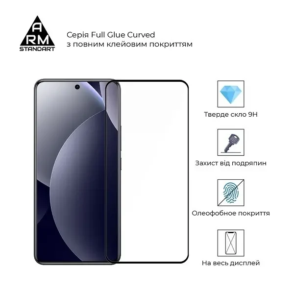 Захисне скло ArmorStandart Edge Glue Curved для Xiaomi Redmi Note 15 Pro 4G (ARM90804) 2