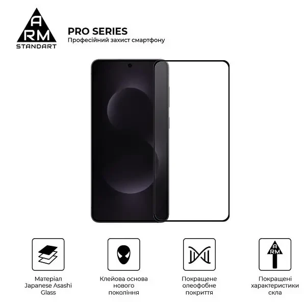 Захисне скло ArmorStandart Pro для Samsung S25 Edge S937 (ARM83264) 2