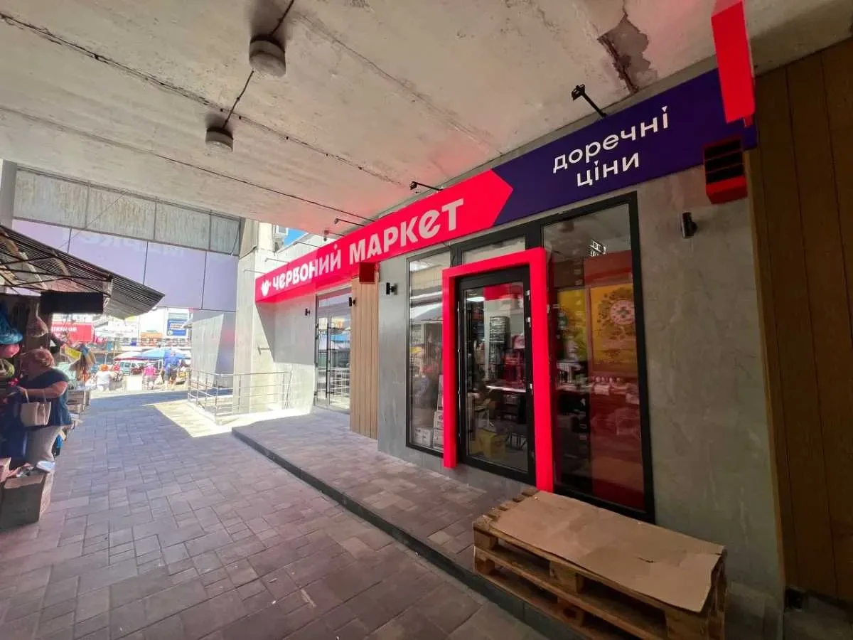 торгові площі Київ, Деснянський, Володимира Маяковського 26 5