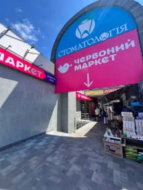 торгові площі Київ, Деснянський, Володимира Маяковського 26