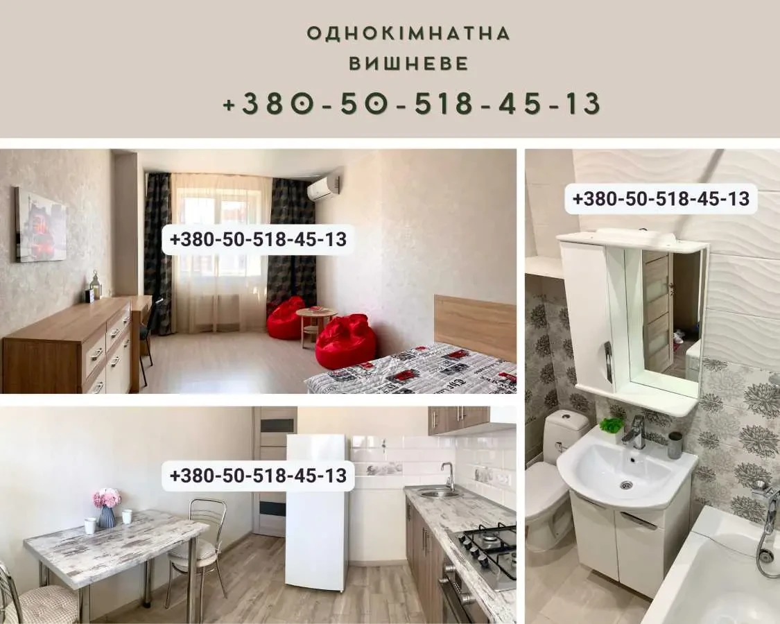 1-к квартира Бучанський, Софіївська Борщагівка, Боголюбова 31 3