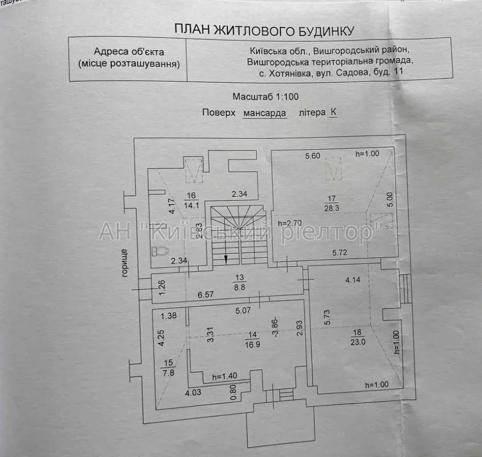 5-к будинок Вишгородський, Хотянівка, Садова 11 23