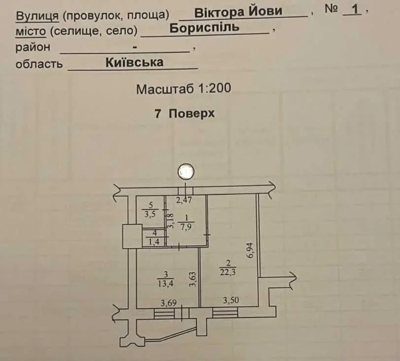 1-к квартира Бориспільський, Бориспіль, Віктора Йови 1 2