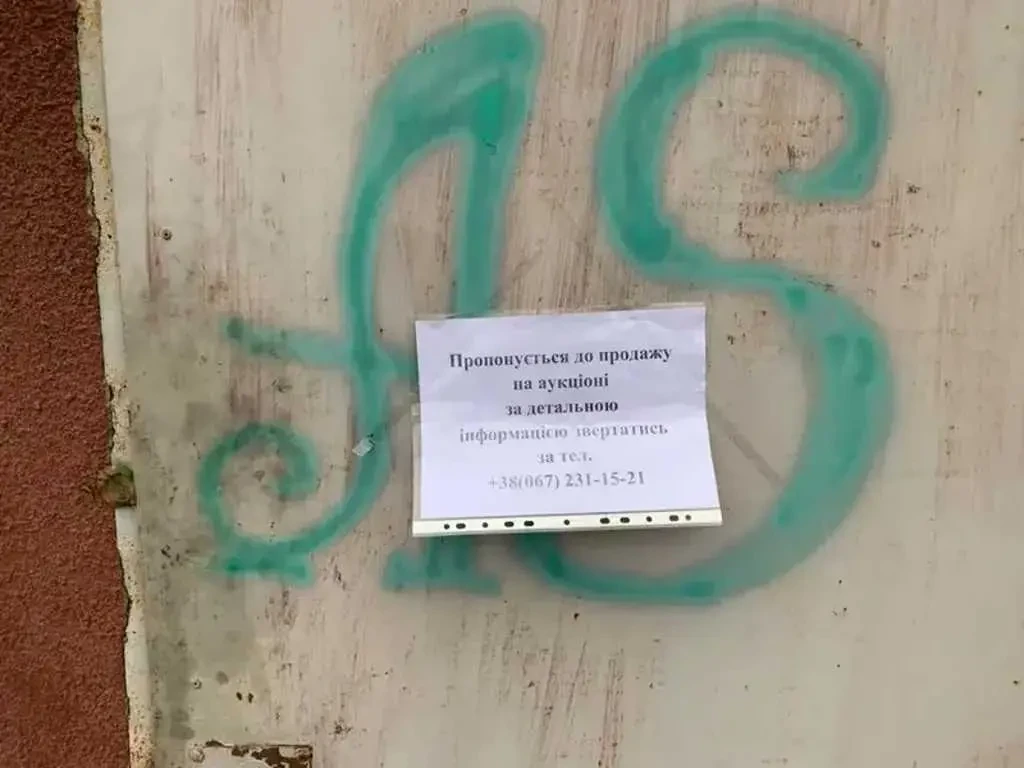 приміщення, будівлі Знаменський, Богданівка, Вокзальна 80 3