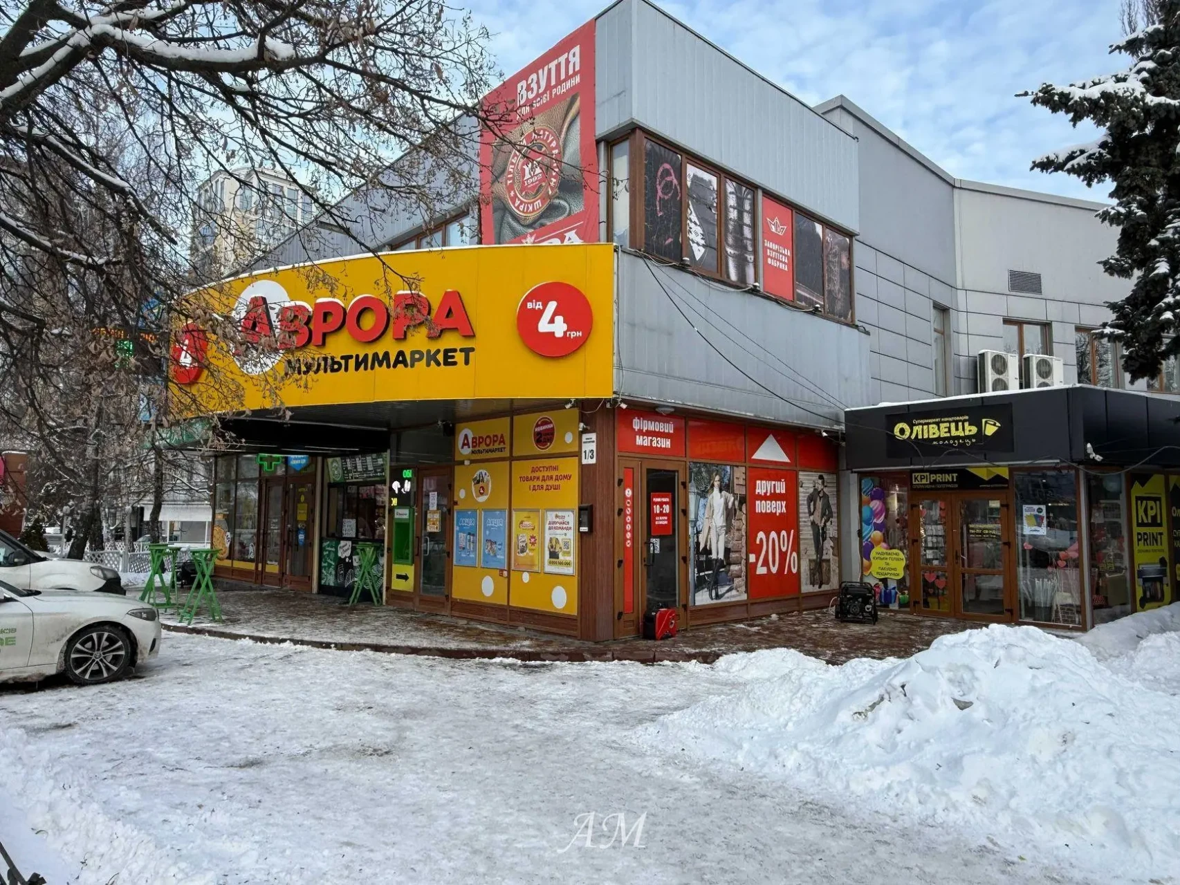 Сдам торговое помещение Київ 3