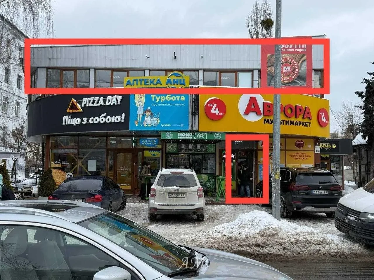 Сдам торговое помещение Київ 2
