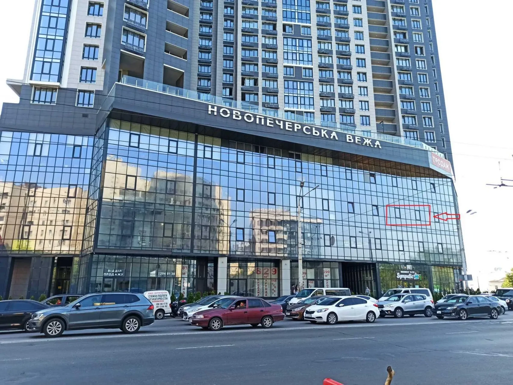 Оренда офис сучасного мебльованого офісу БЦ Новопечерська ВежаПечерськ 2