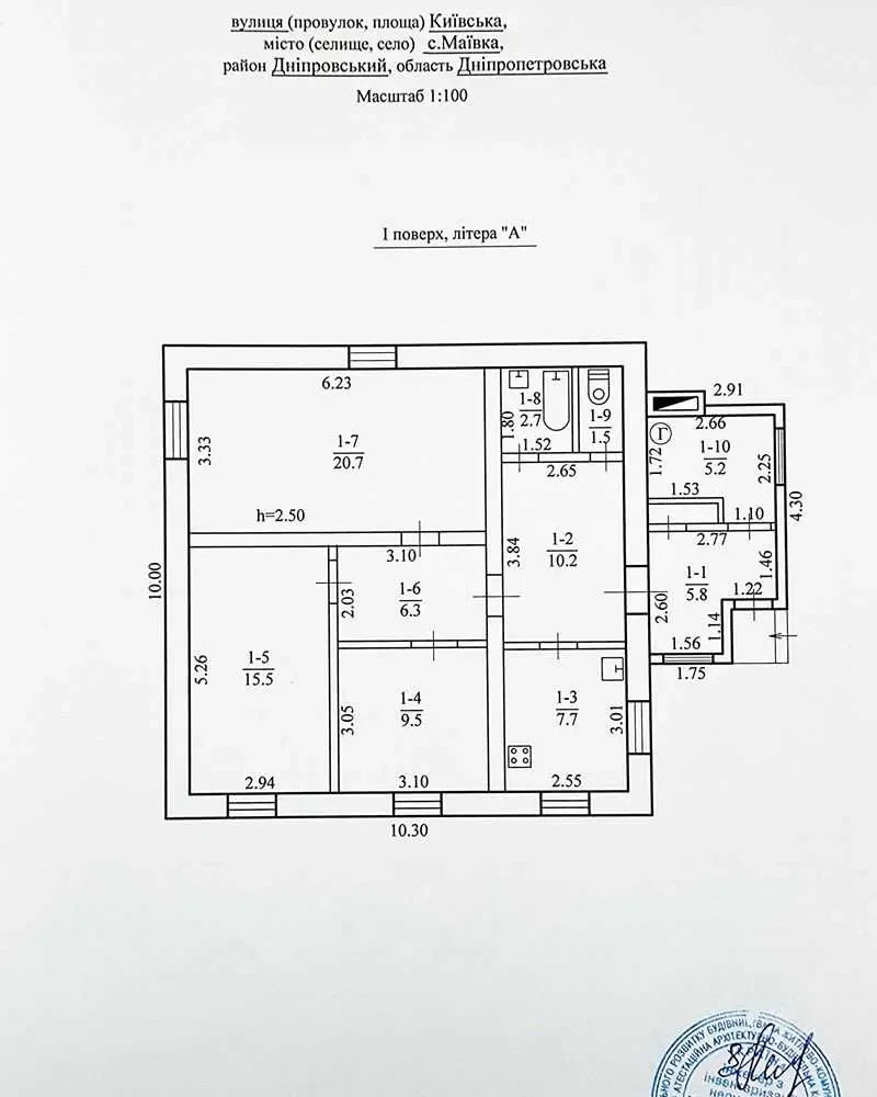 3-к будинок Дніпро, Степове, киевская 28 19