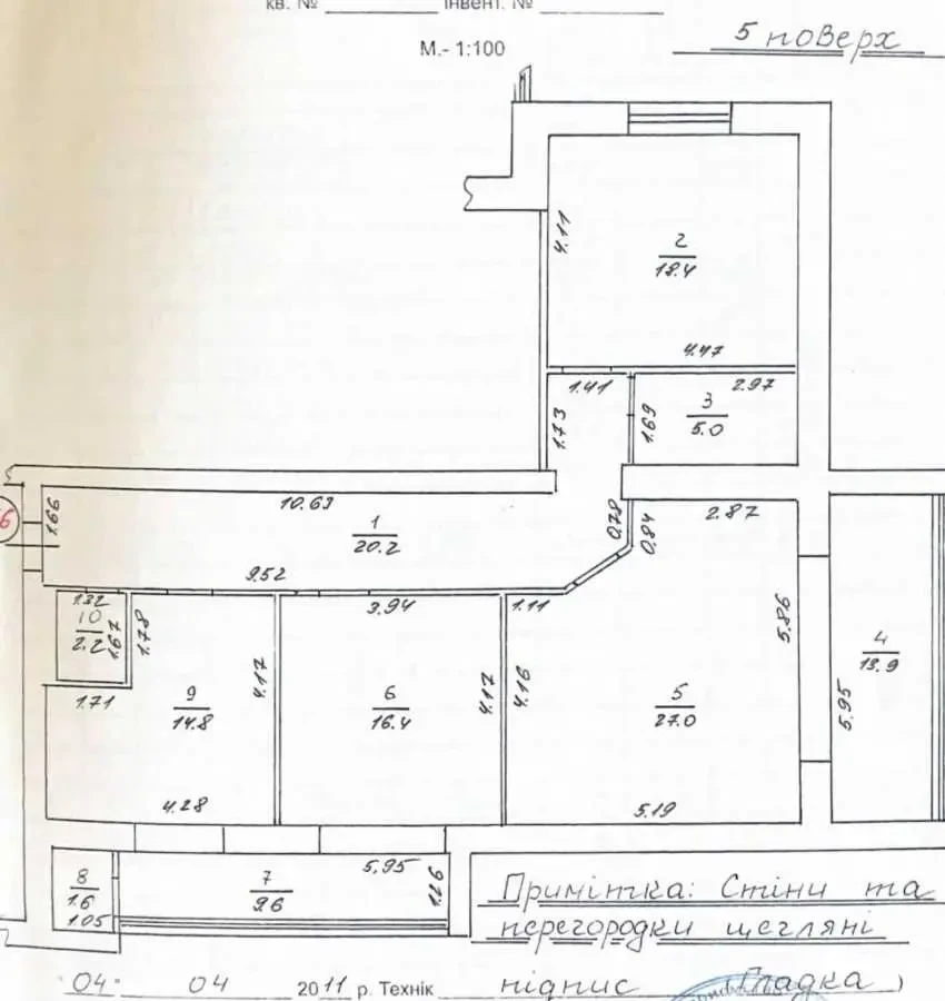 3-к квартира Трускавець, Скоропацького 12 12