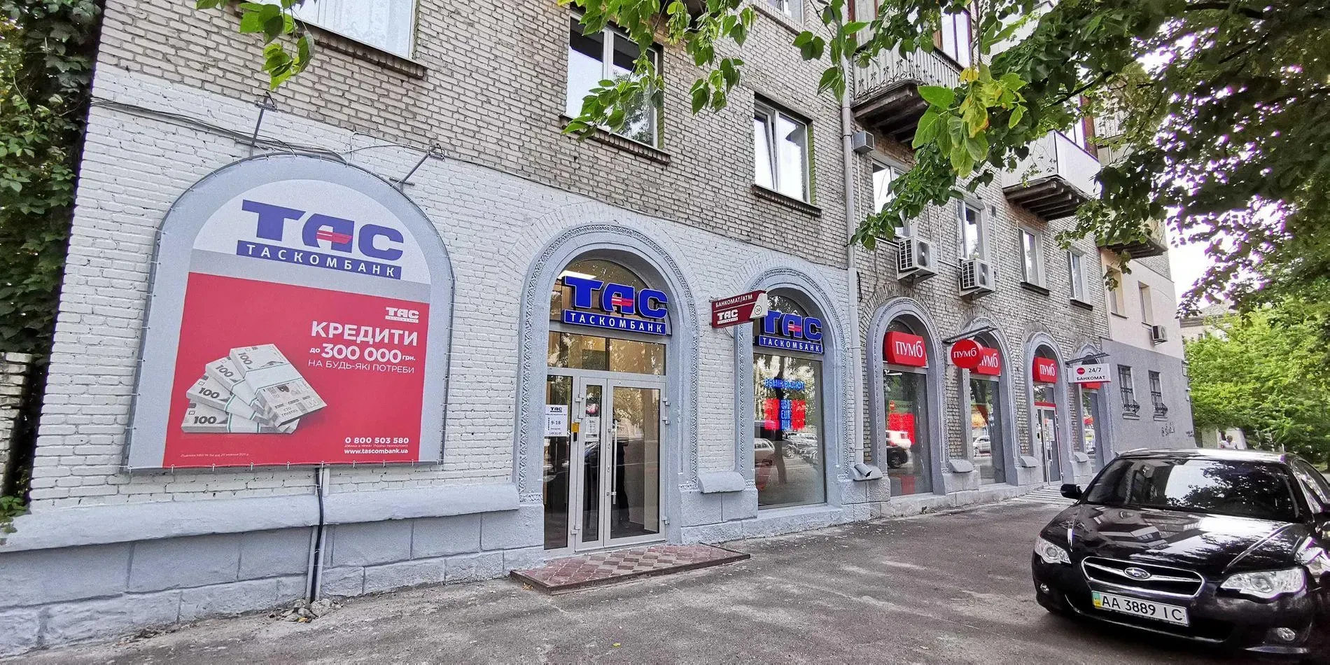 Сдам помещение свободного назначения Київ, Будівельників вул.