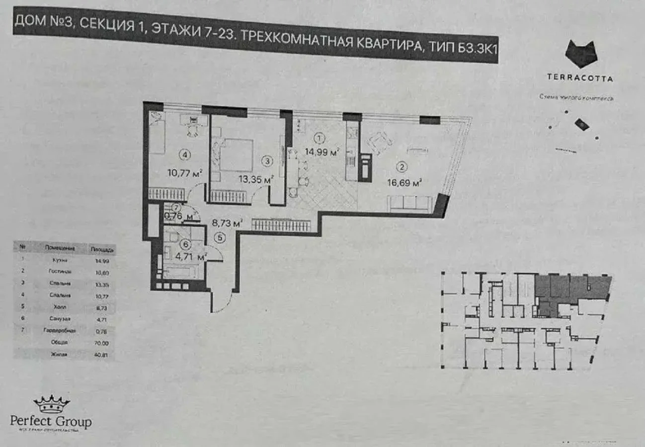 3-к квартира Київ, Дарницький, Чернігівська 8В 9